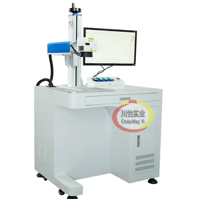 Commercial Label Printing Machine - Machine de marquage Laser à Fiber,