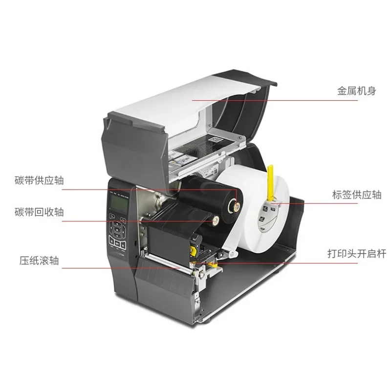 Mise à niveau des imprimantes  - Commercial Label Printing Machine avis et prix