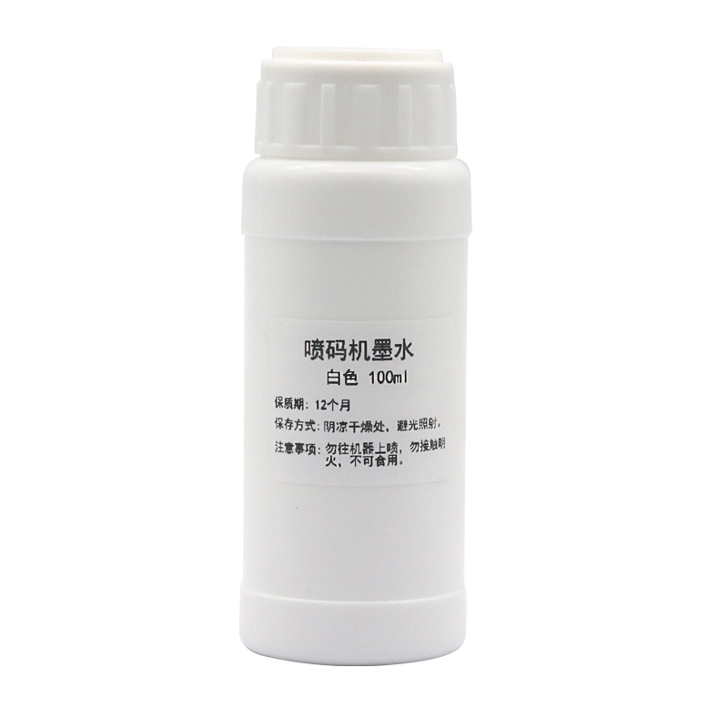 Encre rechargeable 100ML, comp - Sublimation Ink 100Ml avis et prix