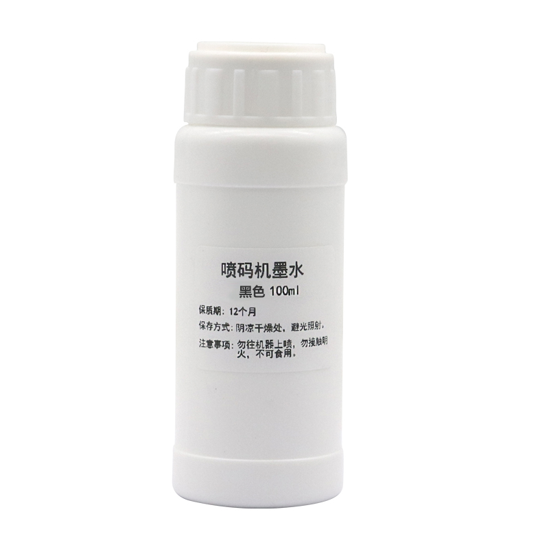 Encre rechargeable 100ML, comp - Sublimation Ink 100Ml avis et prix
