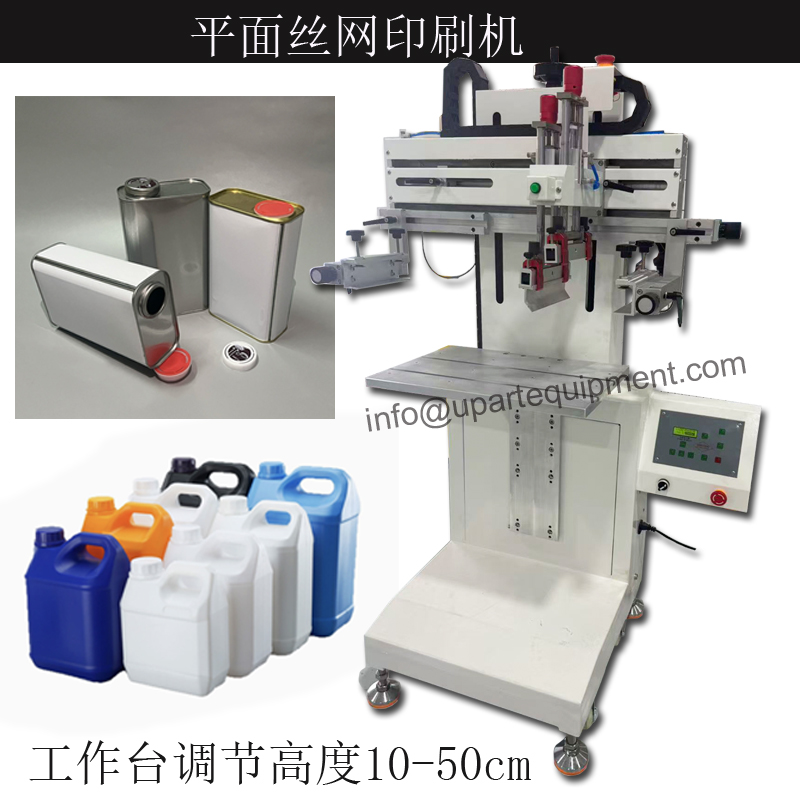 Machine d'impression sérigraph - Commercial Label Printing Machine avis et prix