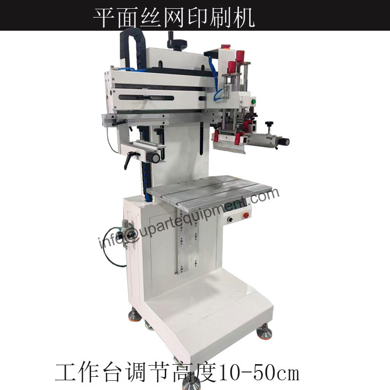 Machine d'impression sérigraph - Commercial Label Printing Machine avis et prix