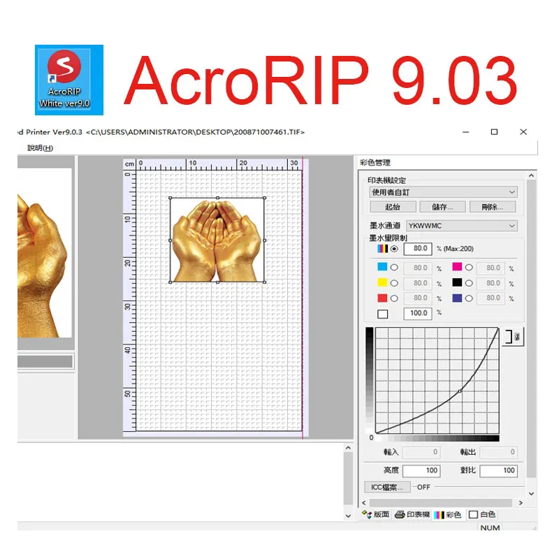 Logiciel RIP AcroRIP couleur b - Color Rip Software Dongle avis et prix